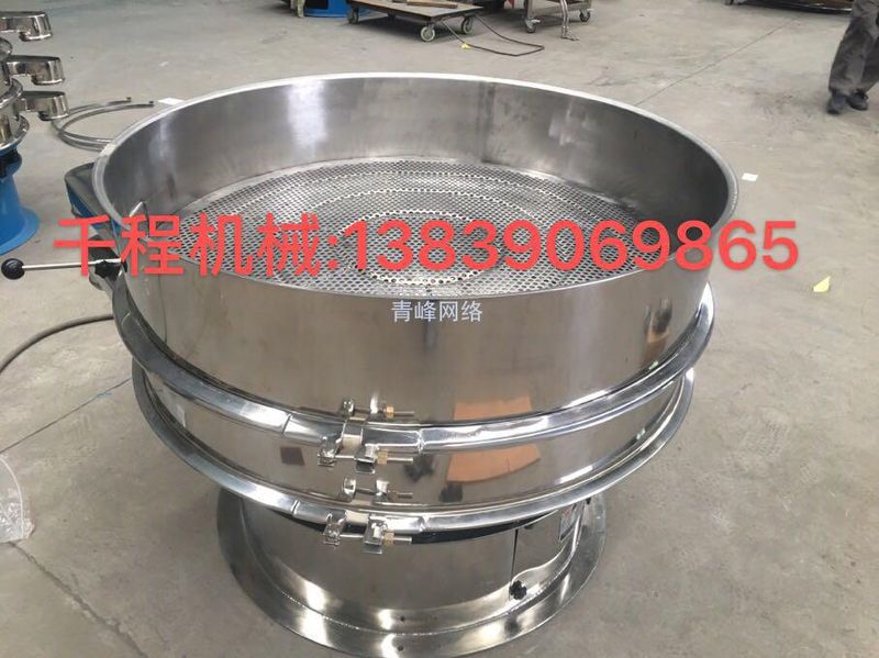 （通知）莲子专用振动筛
