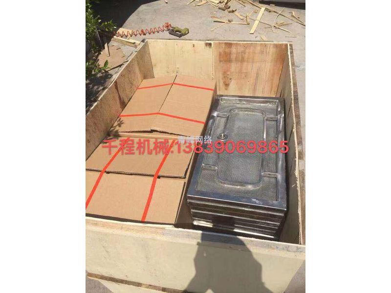 （通知）特制超声波网架和系统