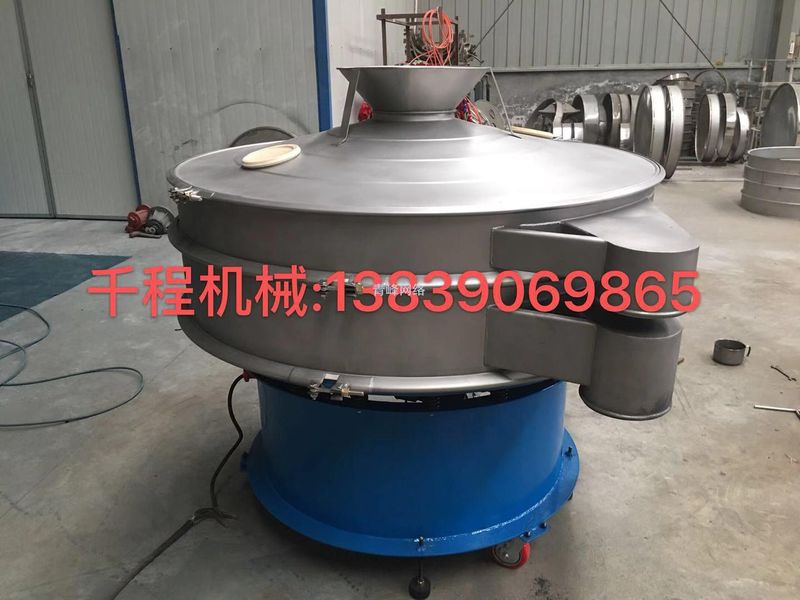 （通知）金属硅专用振动筛